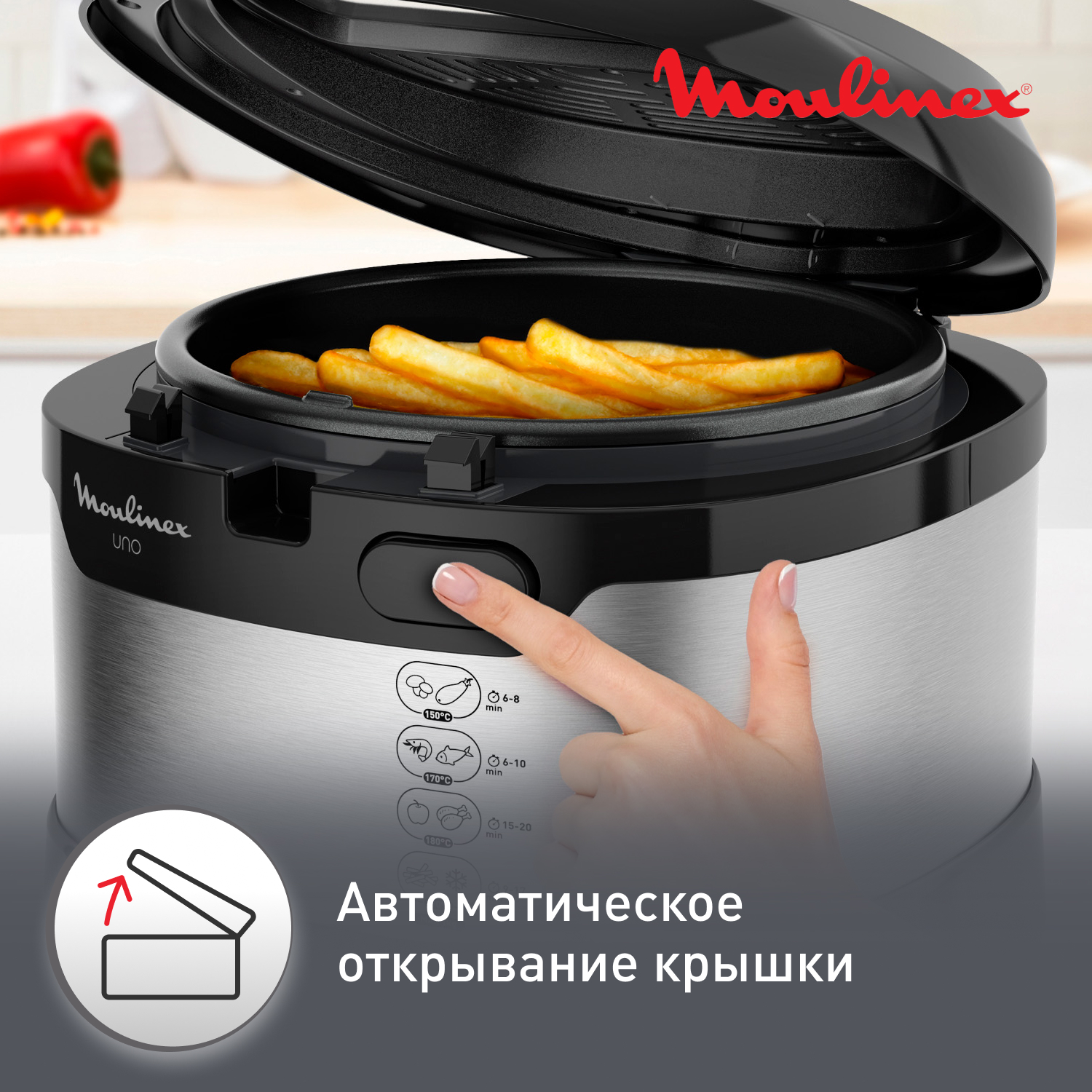 Фритюрница Moulinex Uno AF215D10 - отзывы покупателей на маркетплейсе  Мегамаркет | Артикул: 100028595758