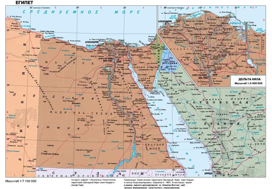 Карта Египта на русском языке с городами подробно