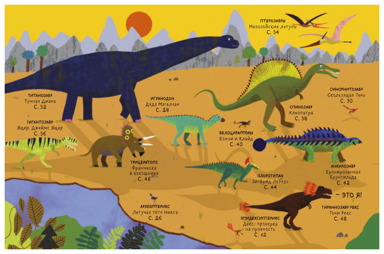 Животные, которые растут всю жизнь - презентация онлайн