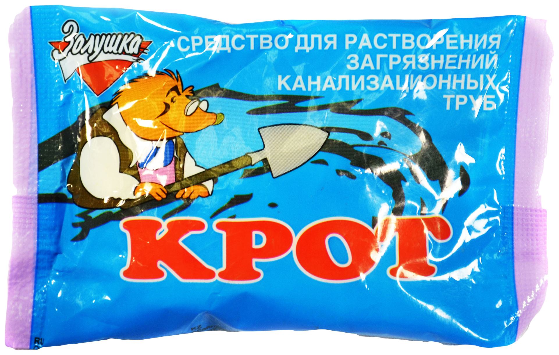 Фото Крота Для Труб