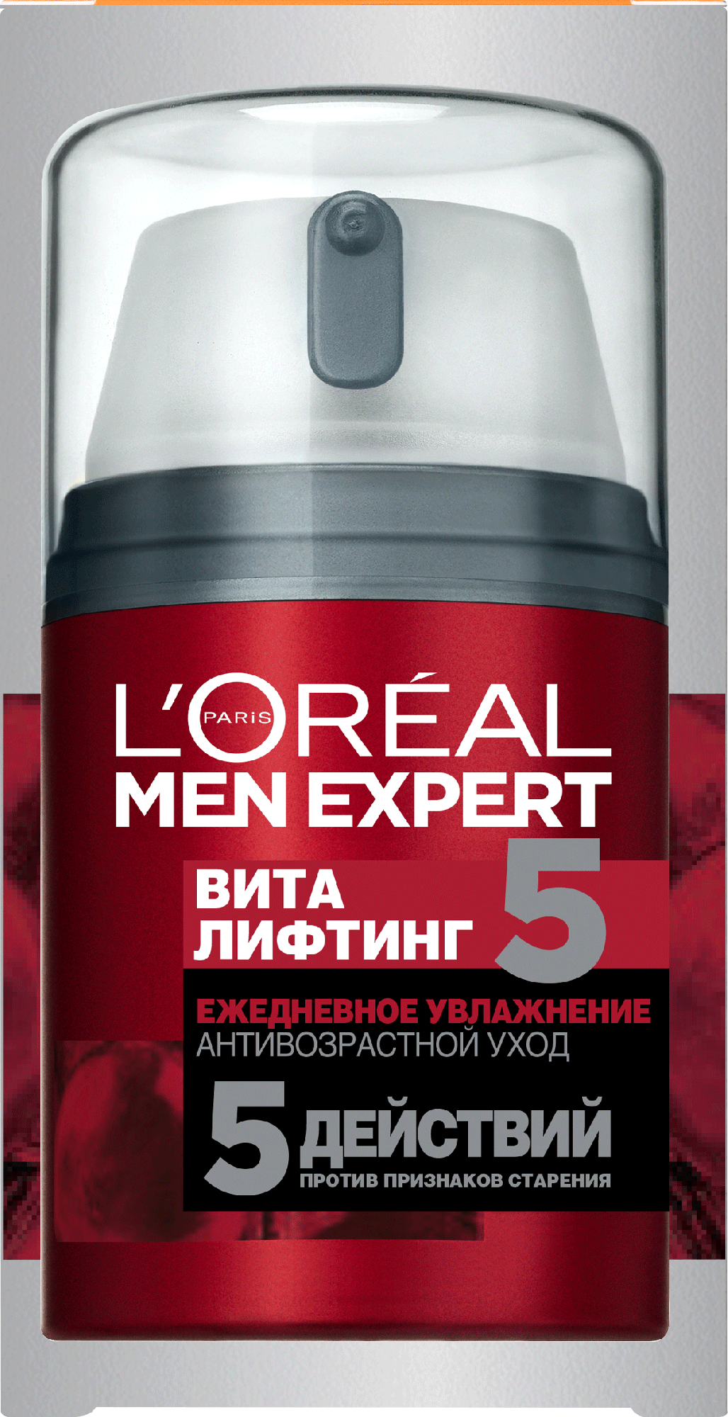 Крем для лица L'oreal Paris Men Expert Виталифт 5 антивозростной 50 мл