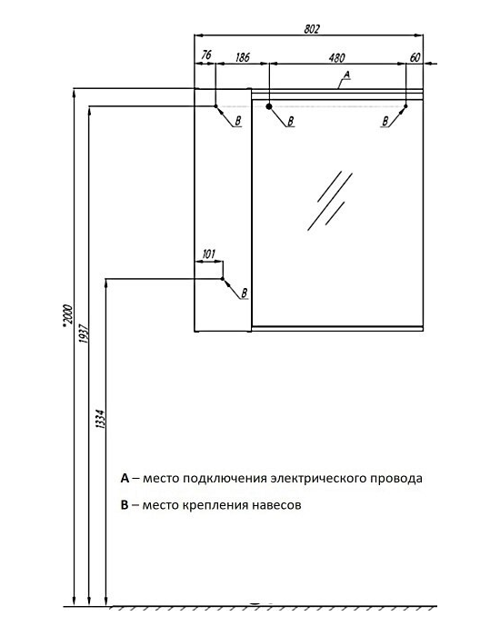 1a222502nrc80 зеркальный шкаф рене 80 белый грецкий орех