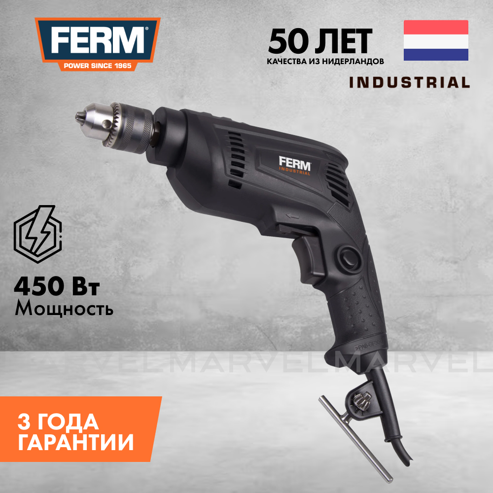 Дрель Ferm PDM1048P - отзывы покупателей на Мегамаркет | 100028595865