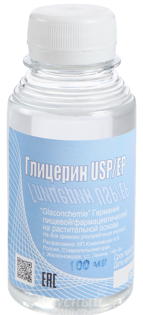 Купить глицерин пищевой USP/EP, 100 мл., цены на Мегамаркет | Артикул: 100042446394