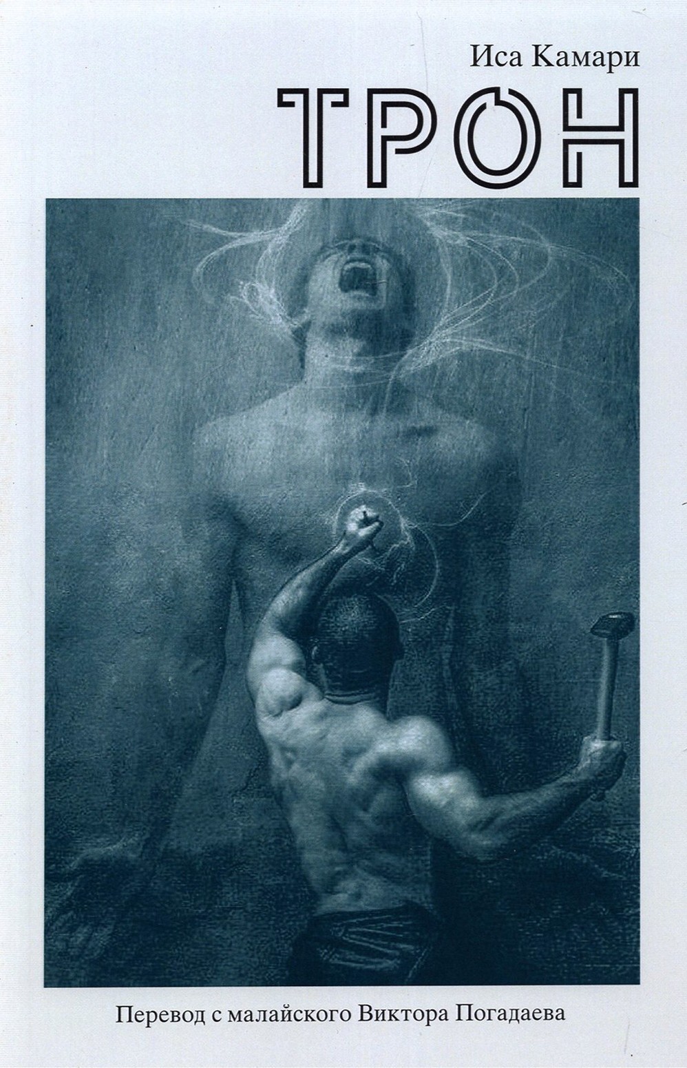 Как описать душу человека. Где находится душа человека в теле при жизни. Афоризмы о душе. Кто такой человек с душой. Где находится душа у человека.