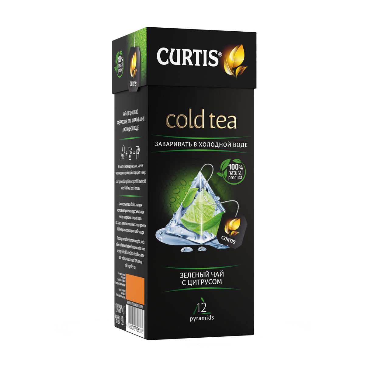 Зеленый чай 3 в 1. Чай зеленый в пакетиках Кертис. Чай Curtis "Cold Tea. Зеленый чай. Клубника, лайм, мята.", 12 пирамидок. Чай Curtis в пакетиках 100 шт. Чай Curtis Cold Tea.