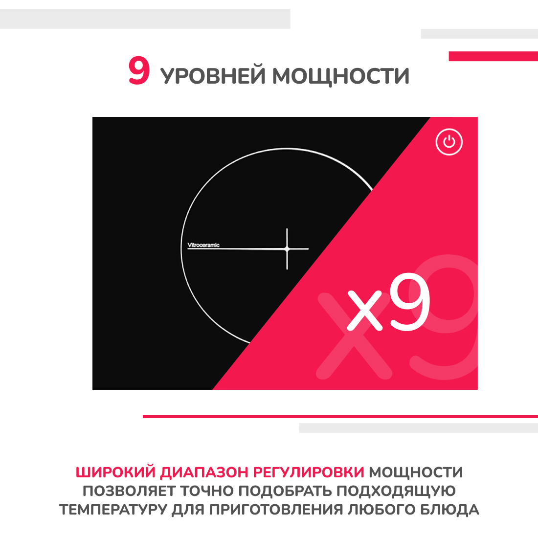 Встраиваемая варочная панель электрическая  H30D12B001 черный .