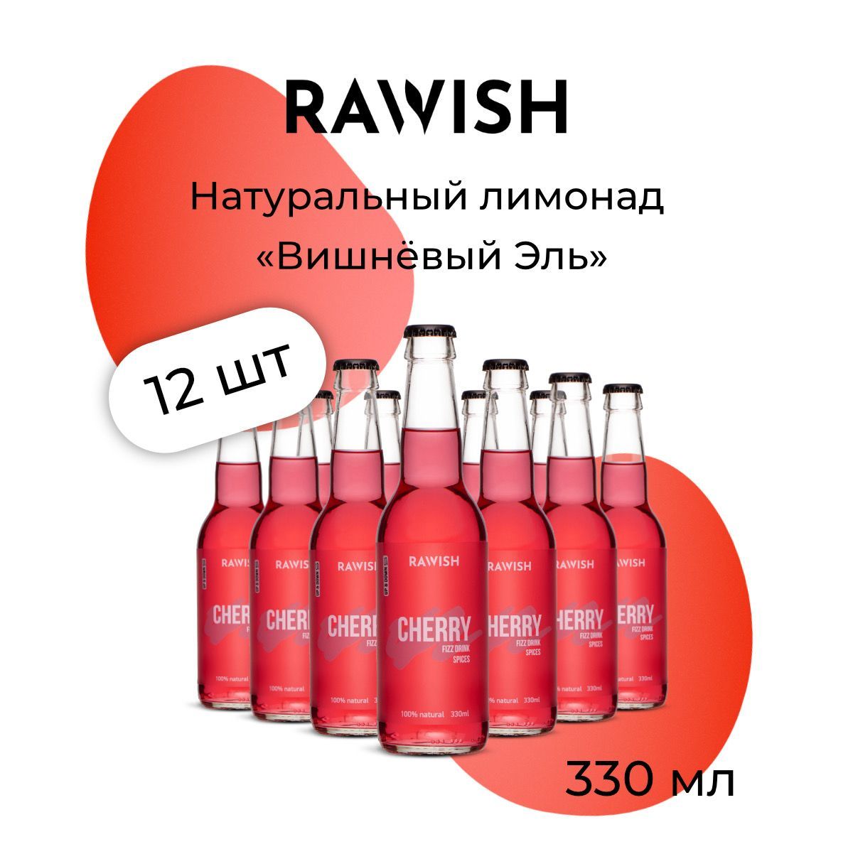 Вишня В Дубе Вишневый Эль Где Купить