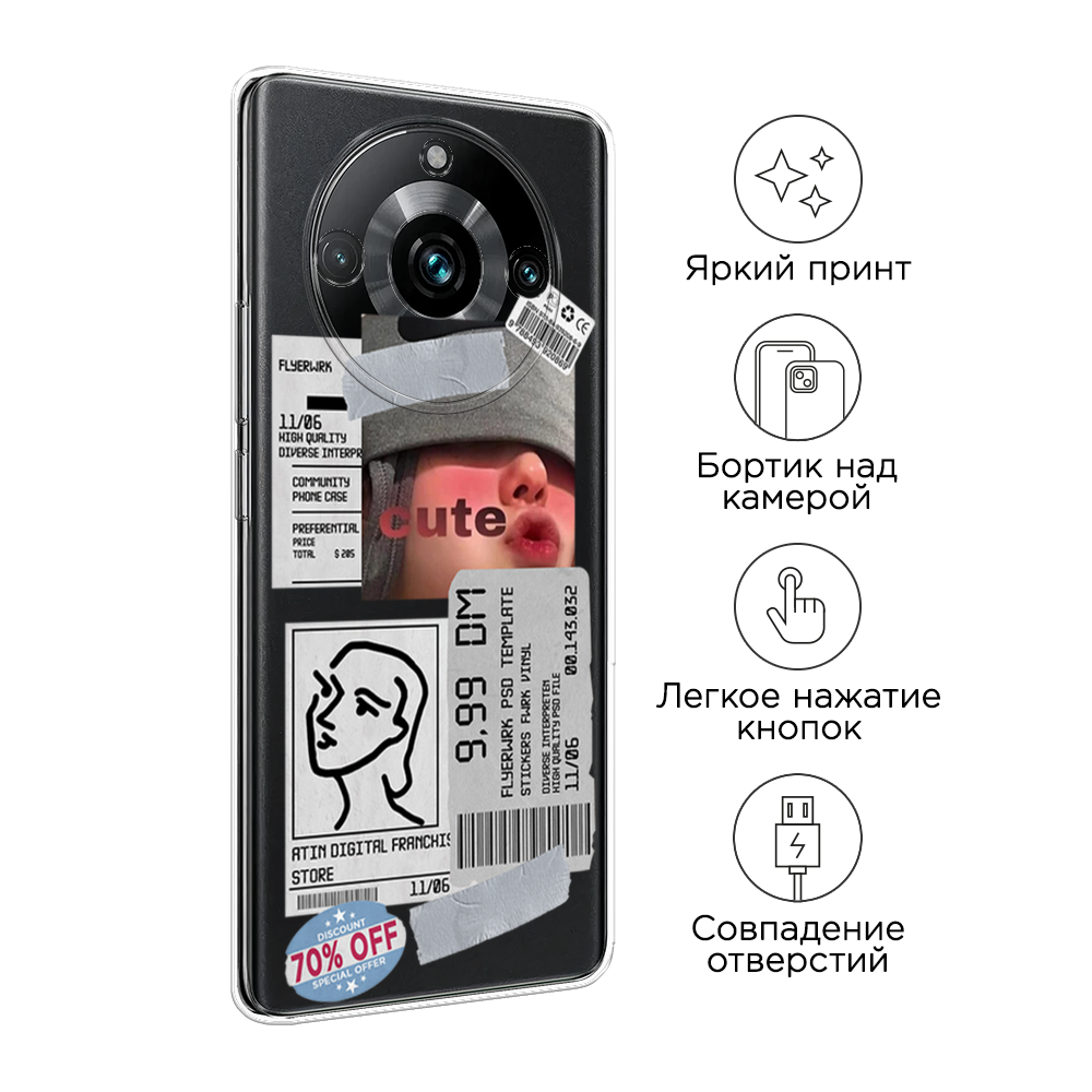 Чехол на Realme 11 Pro+ 