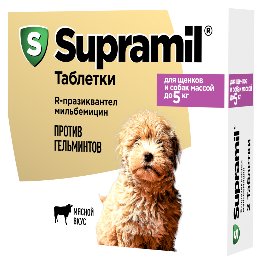 Антигельминтик для собак СУПРАМИЛ , массой до 5кг, 2 табл.
