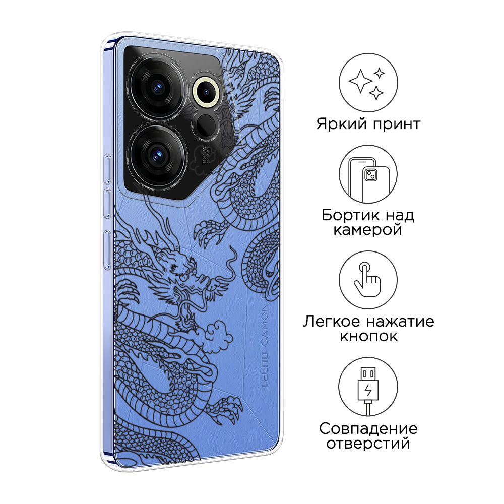 Чехол на Tecno Camon 20 Premier 