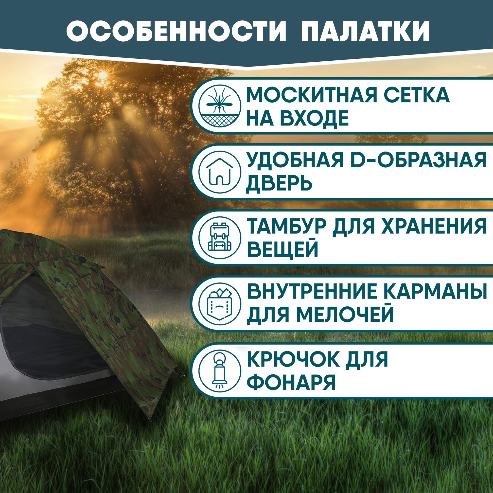 Палатка Jungle Camp Alaska, кемпинговая, 2 места, зеленый - отзывы  покупателей на Мегамаркет