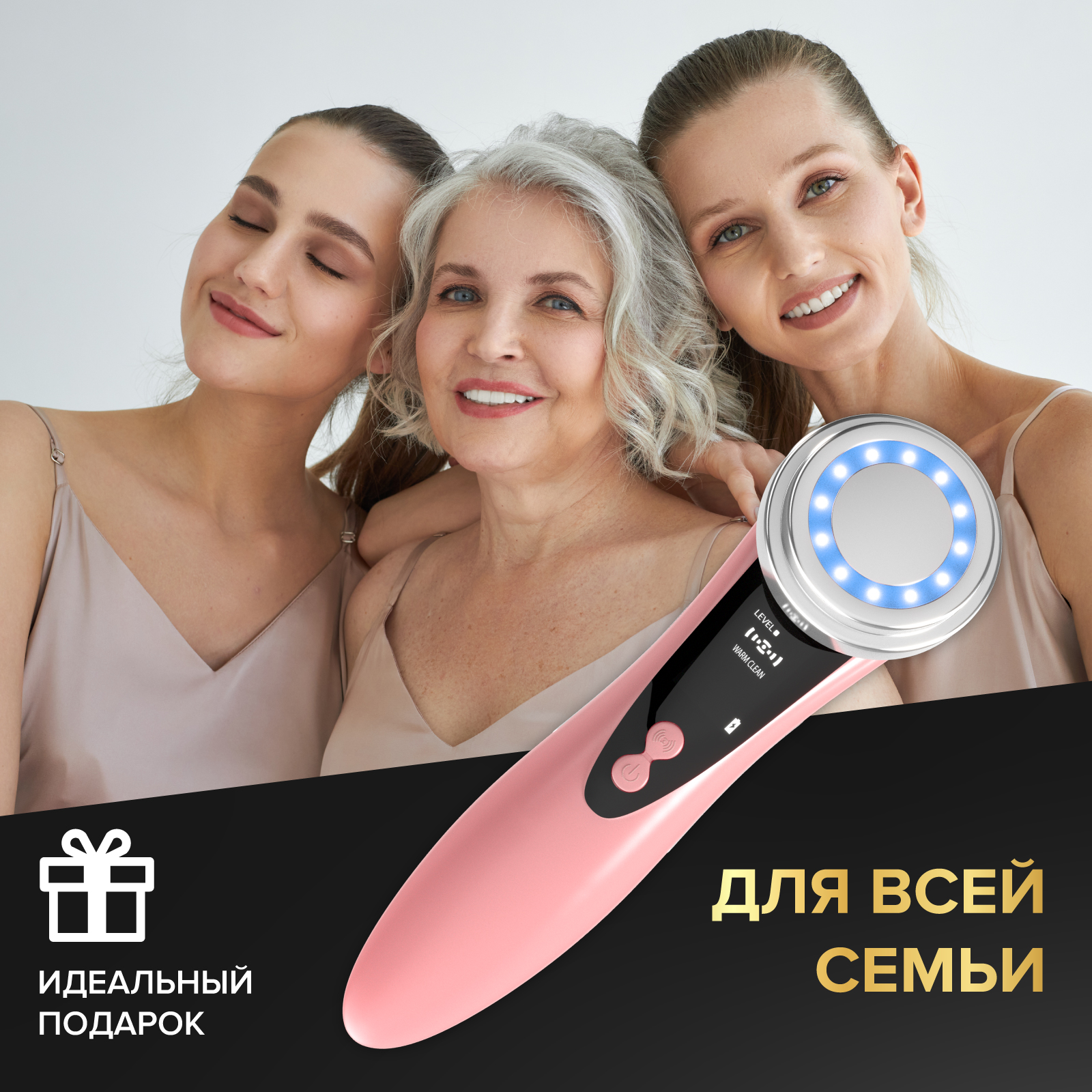 Купить лифтинг массажер для лица и шеи Evo Beauty 4в1 питание EMS HF ...