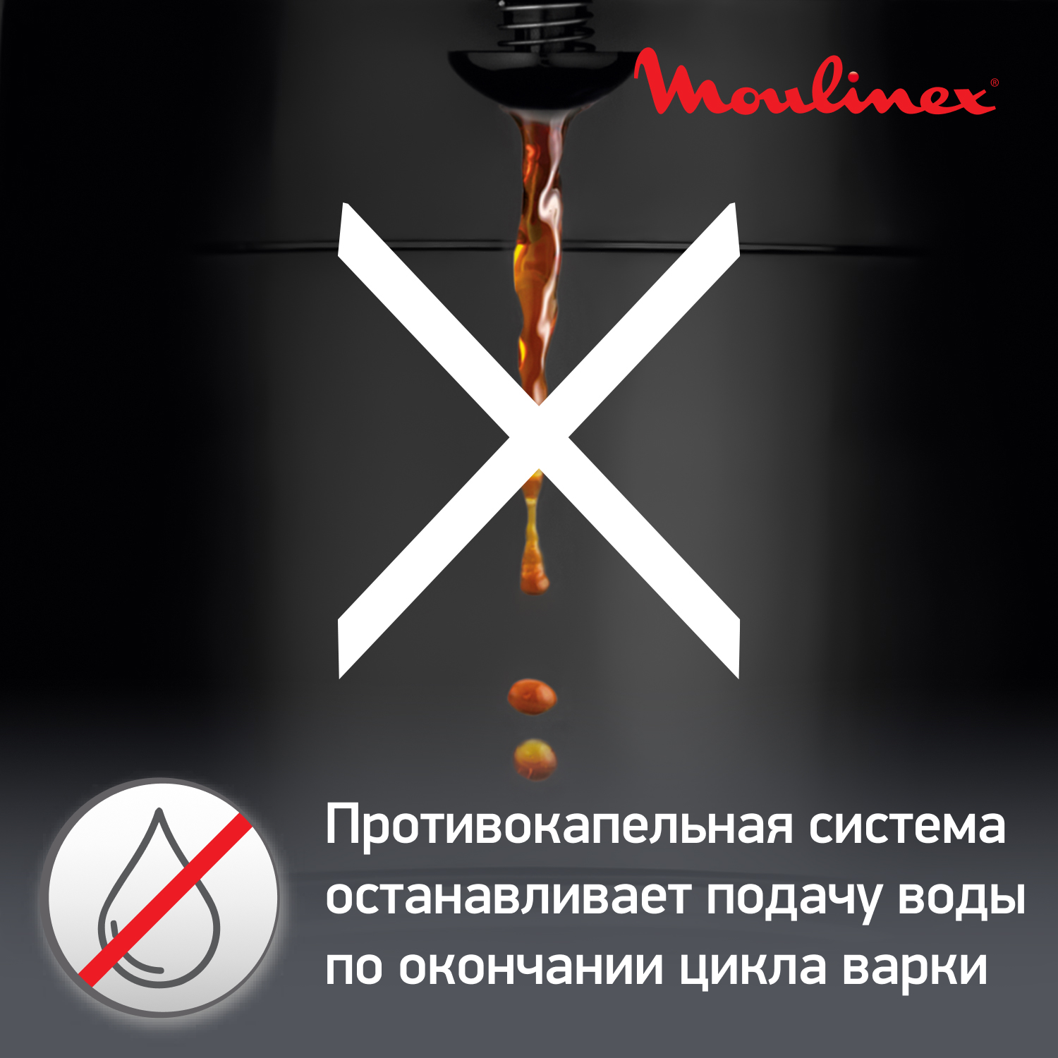 Кофеварка капельного типа Moulinex Subito Black, купить в Москве, цены в  интернет-магазинах на Мегамаркет