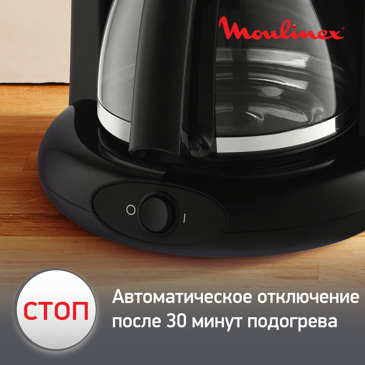 Капельная кофеварка Moulinex Subito Inox FG360830 Black - отзывы  покупателей на маркетплейсе Мегамаркет | Артикул: 100000028103