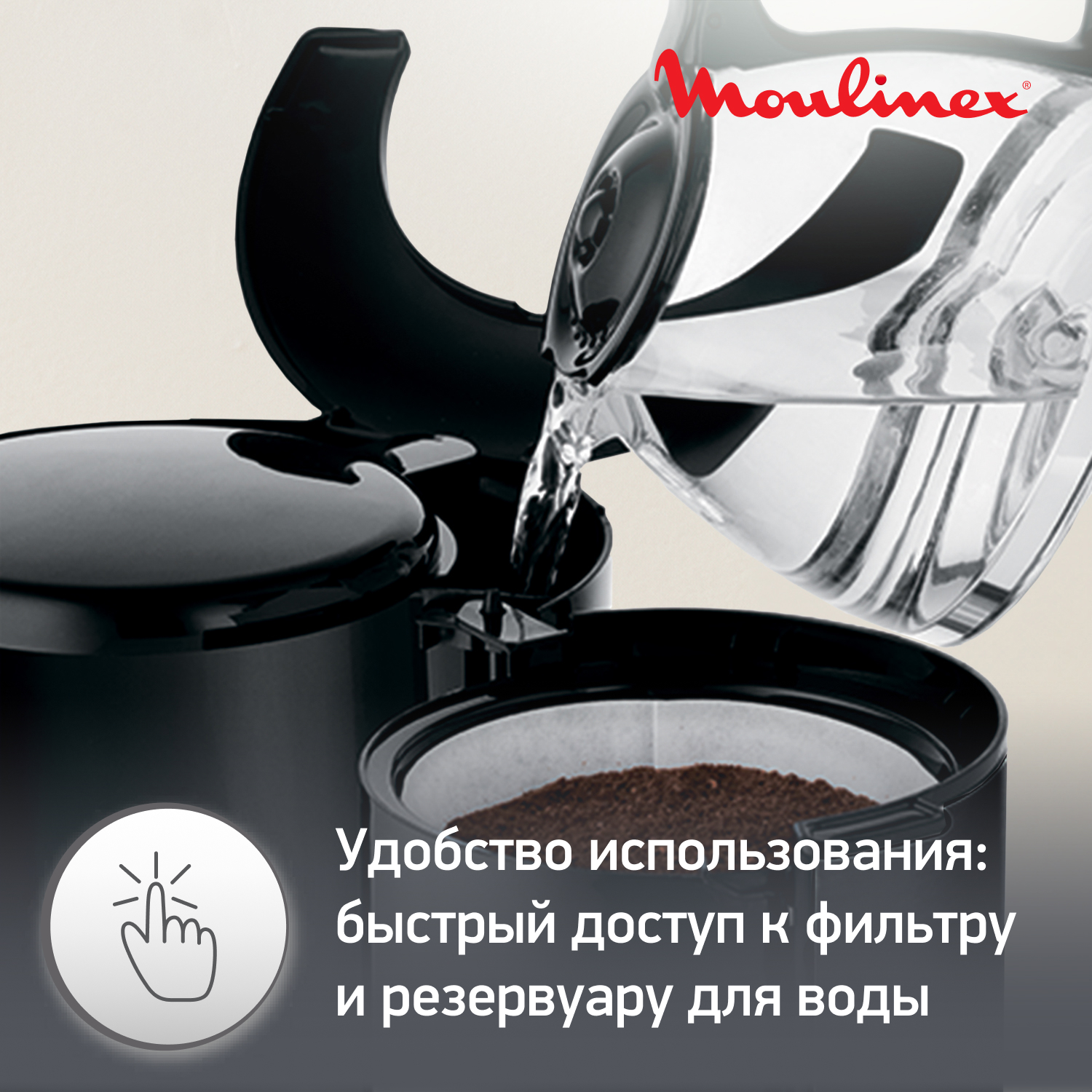 Капельная кофеварка Moulinex Subito Inox FG360830 Black - отзывы  покупателей на маркетплейсе Мегамаркет | Артикул: 100000028103