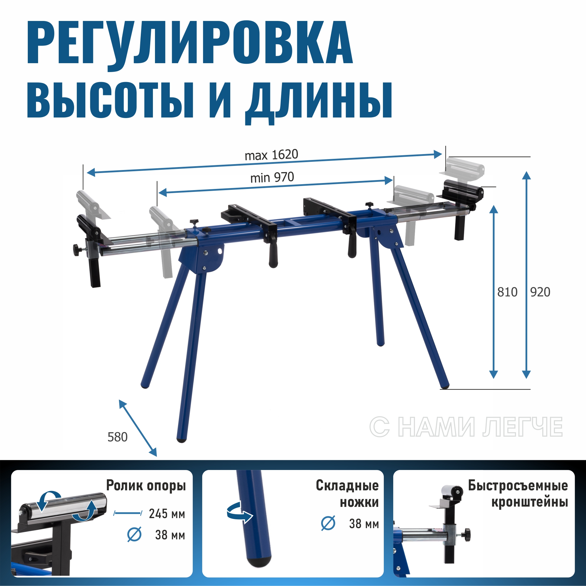 Стол для торцовочной пилы стелла техник st 049