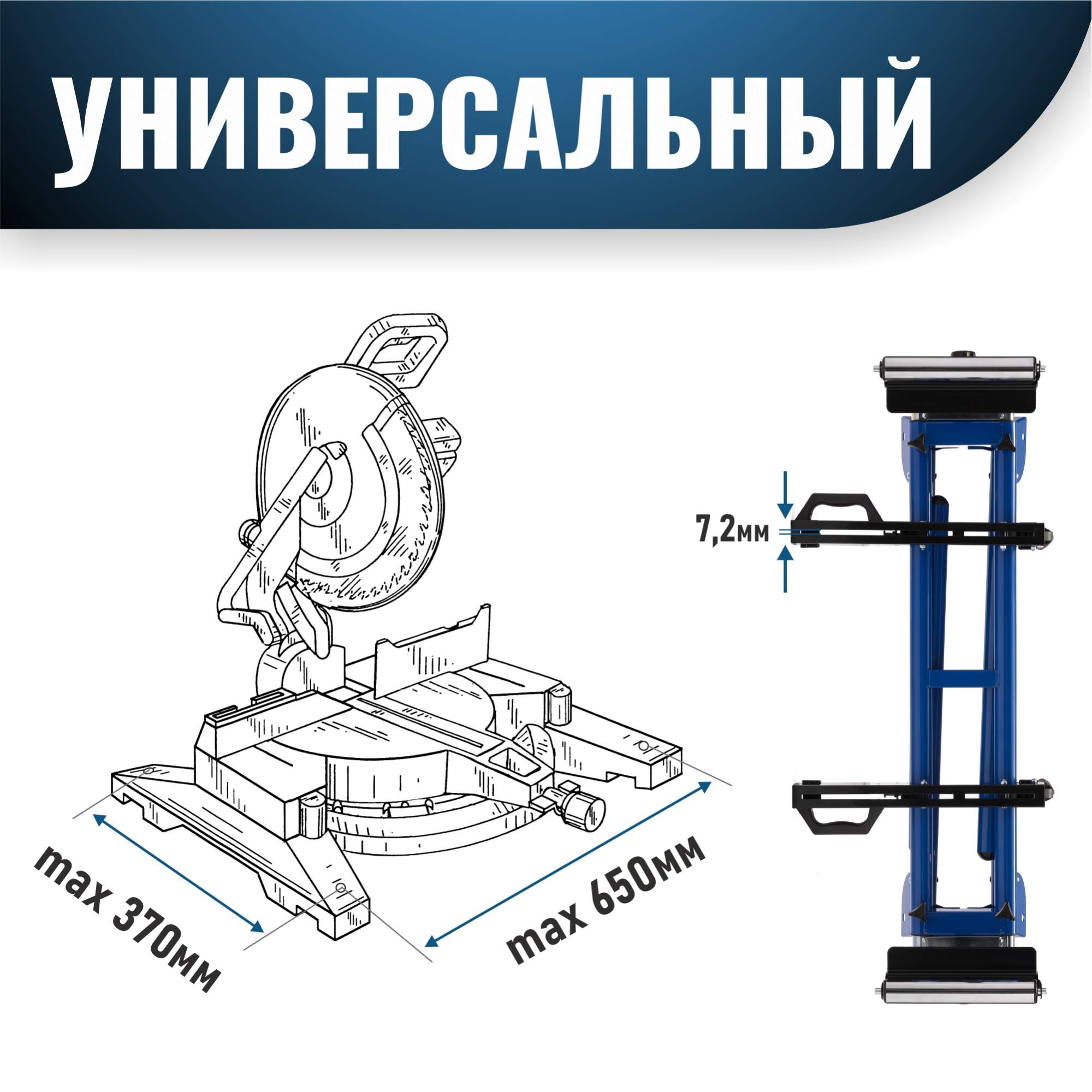 Стол для торцовочной пилы стелла техник st 049