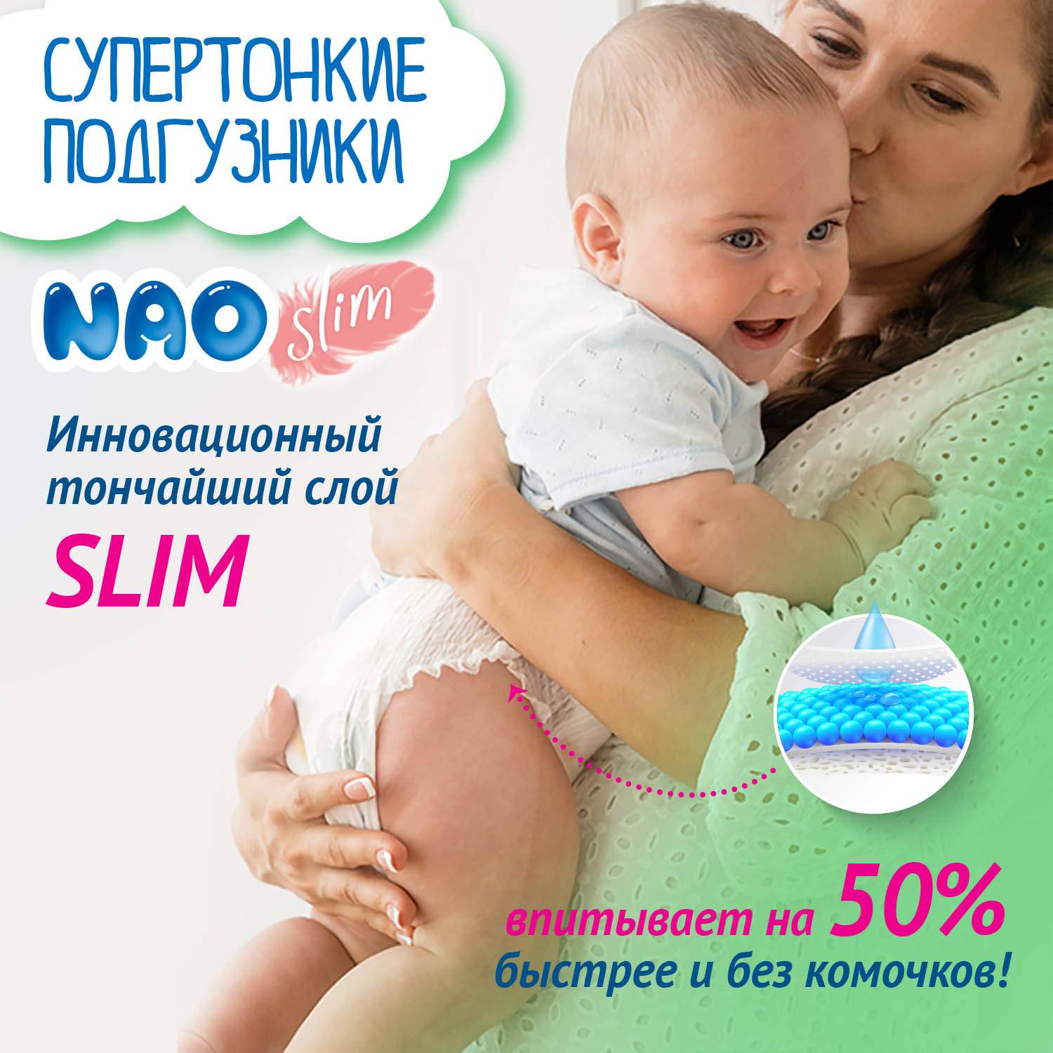 дети без трусики 