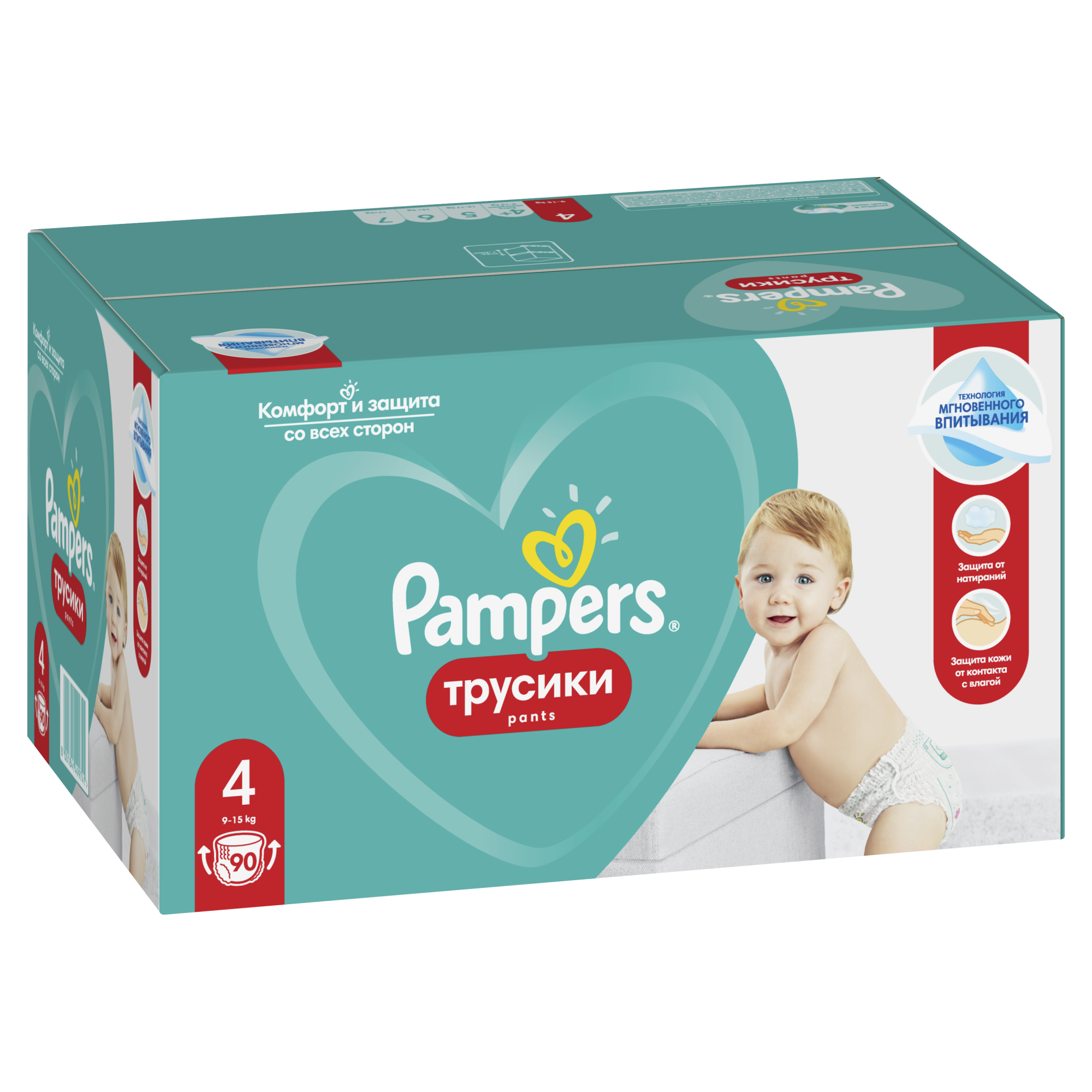 Отзывы о подгузники-трусики Pampers Pants 4 (9-15 кг), 90 шт. - отзывы  покупателей на Мегамаркет | подгузники Pampers 8001841499741 - 600001570673