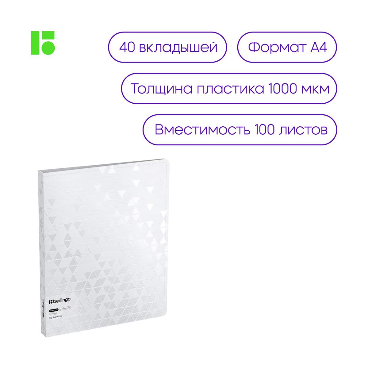 Толщина 1000 мкм. 120 микрон в мм. Пайка пвх 700 мкр. Полимерная пленка для мягких окон. Толщина 1000 мкм.