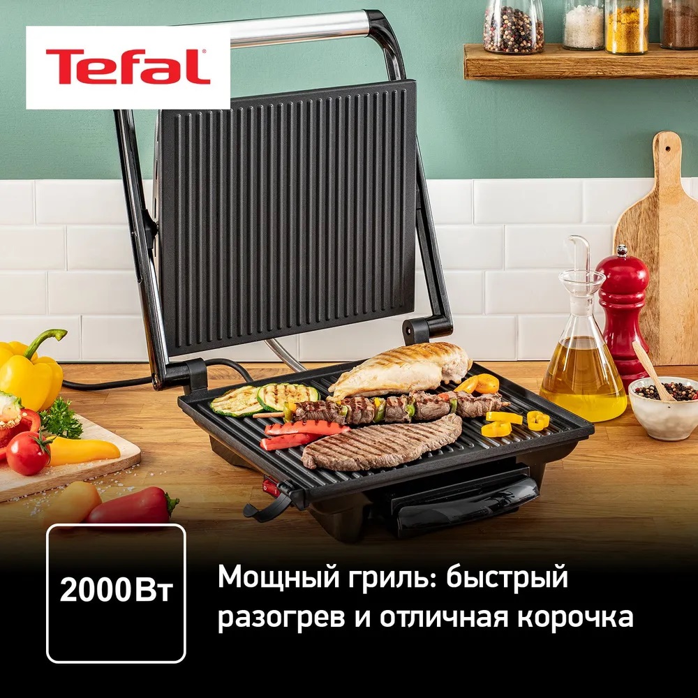 Инструкция Tefal GC241D - руководство пользователя