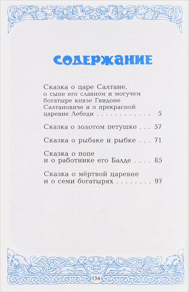 Я там был, мед, пиво пил. – купить в Москве, цены в интернет-магазинах на  Мегамаркет