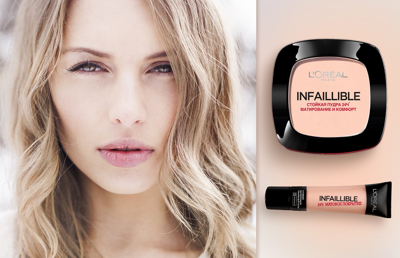 Пудра лореаль. Loreal Paris Infaillible 24h Fresh Wear пудра. Пудра l'Oreal Paris Infaillible 24ч. L'Oreal Infaillible 24h Fresh Wear пудра. Пудра Loreal Infaillible 24.