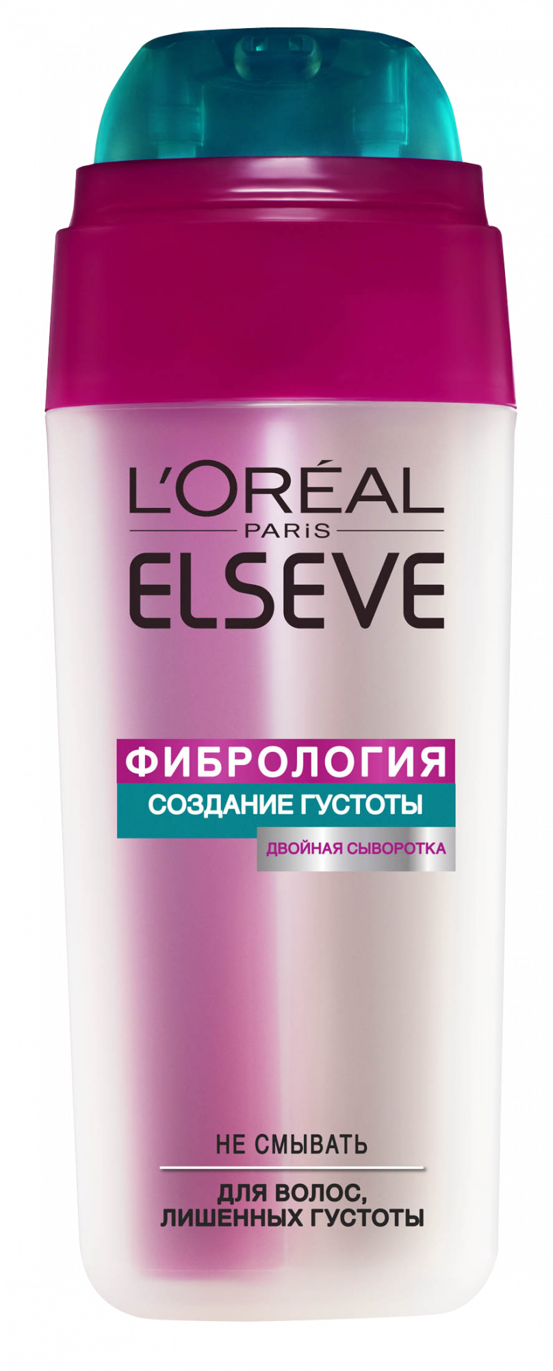 Лореаль двойные. Loreal Elseve Фибрология. Elseve сыворотка для волос. Сыворотка лореаль Elseve для волос. Сыворотка для густоты волос Ельчев.