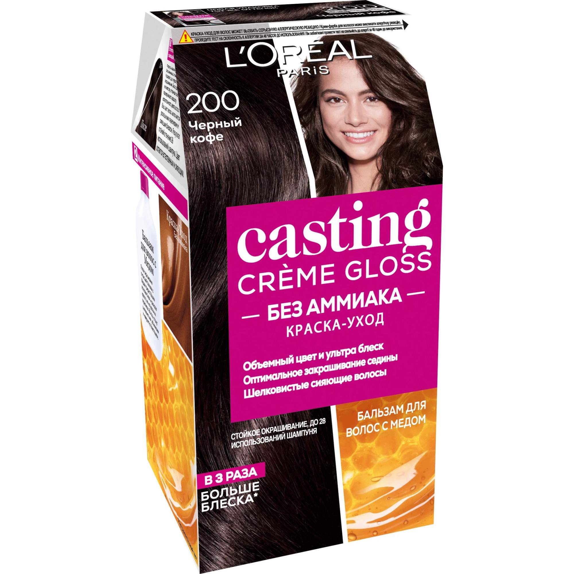 Краска для волос L`Oreal Paris Casting Creme Gloss Черный кофе тон 200 -  отзывы покупателей на Мегамаркет | краски для волос  A5773928/A5773927/A5773922