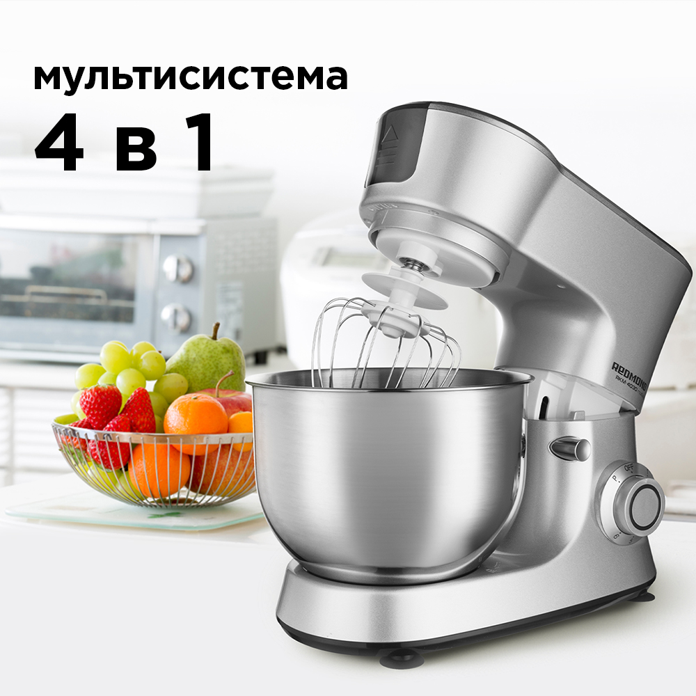 Кухонная машина Redmond RKM-4030, купить в Москве, цены в  интернет-магазинах на Мегамаркет