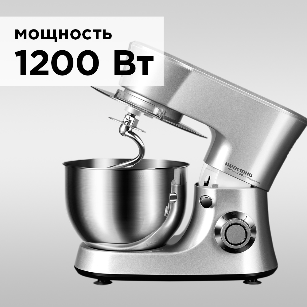 Кухонная машина Redmond RKM-4030, купить в Москве, цены в  интернет-магазинах на Мегамаркет