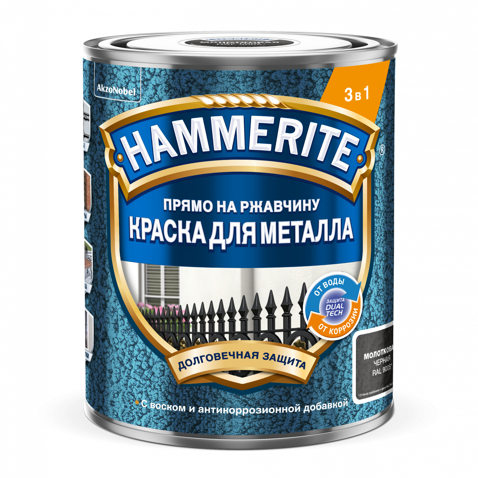 Краска Hammerite для металла, глянцевая, молотковый эффект, RAL9005, чёрная, 750 мл купить в интернет-магазине, цены на Мегамаркет