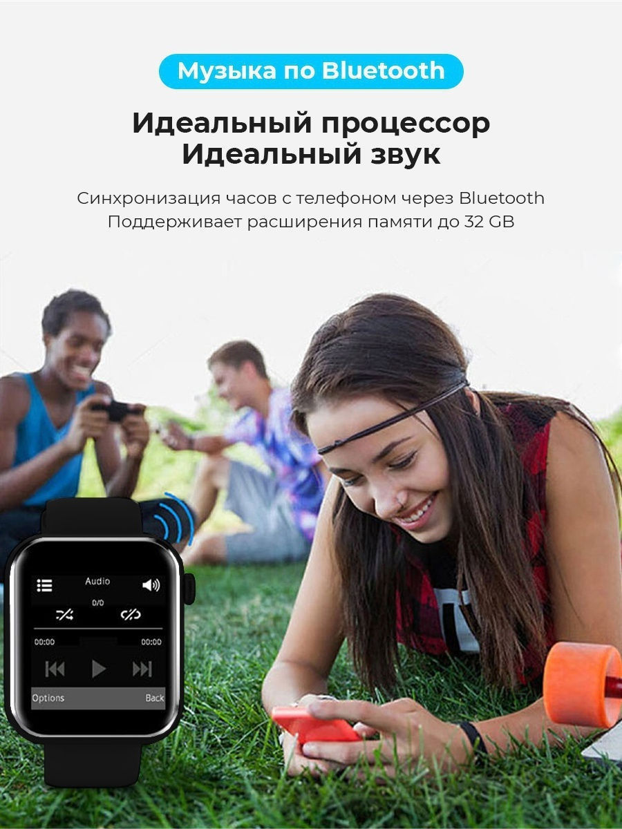 Смарт-часы Smart Watch X8 Black, купить в Москве, цены в интернет-магазинах  на Мегамаркет