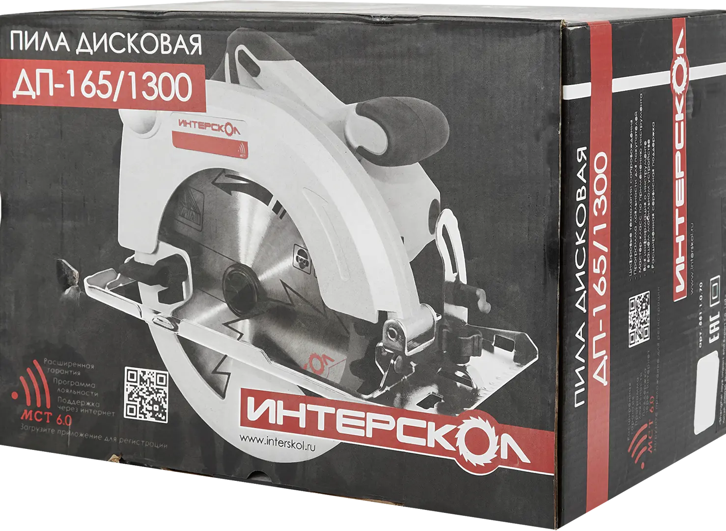 Интерскол 165 1300. Пила Интерскол 800w 550.1.0.70. Статор 73x45 для пилы Интерскол ДП-165/1300 Размеры.