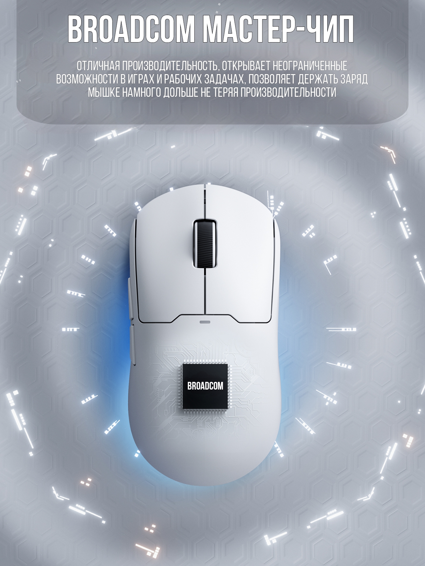 Mchose g75 pro Mchose g75 pro