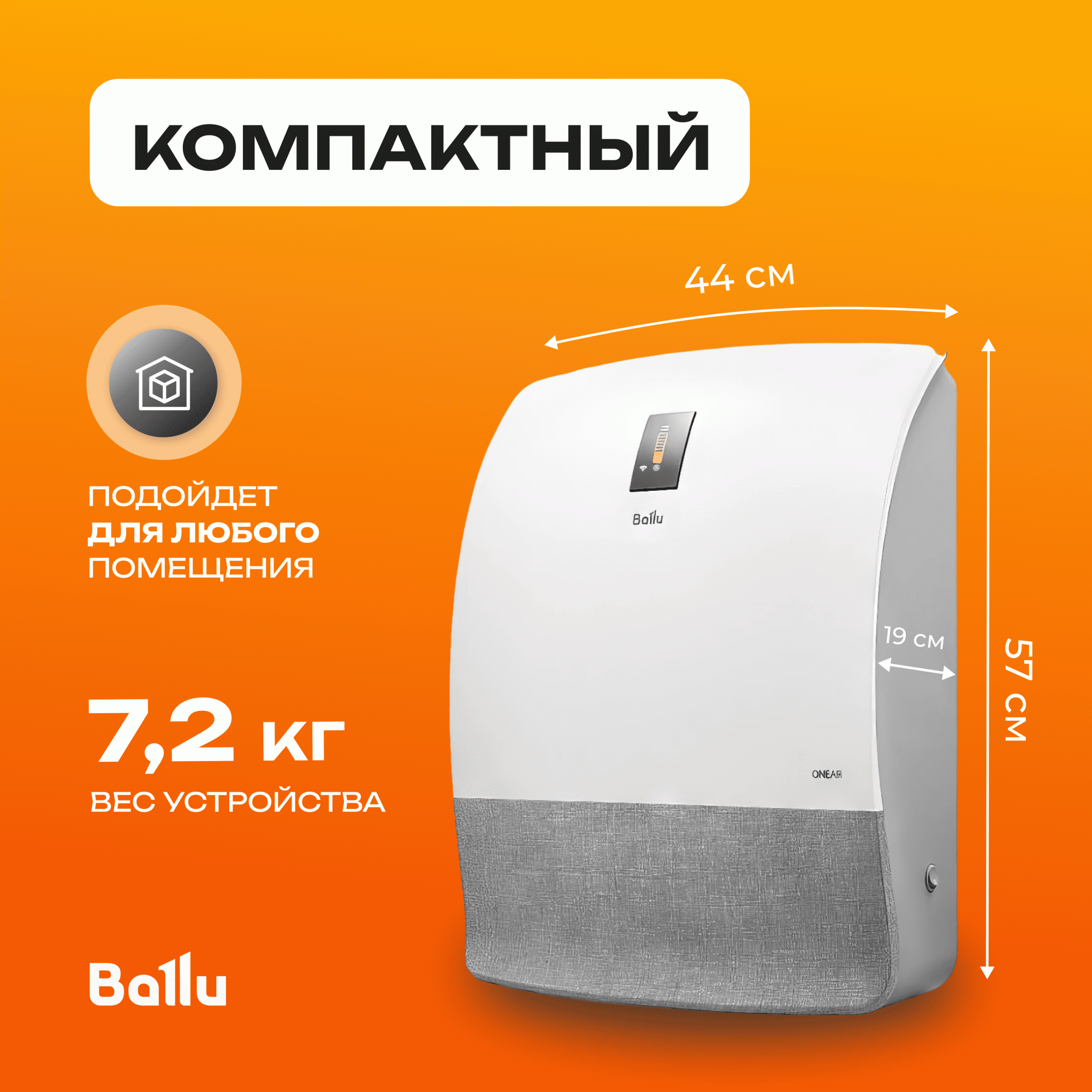 Ballu asp 200p Ballu asp 200p