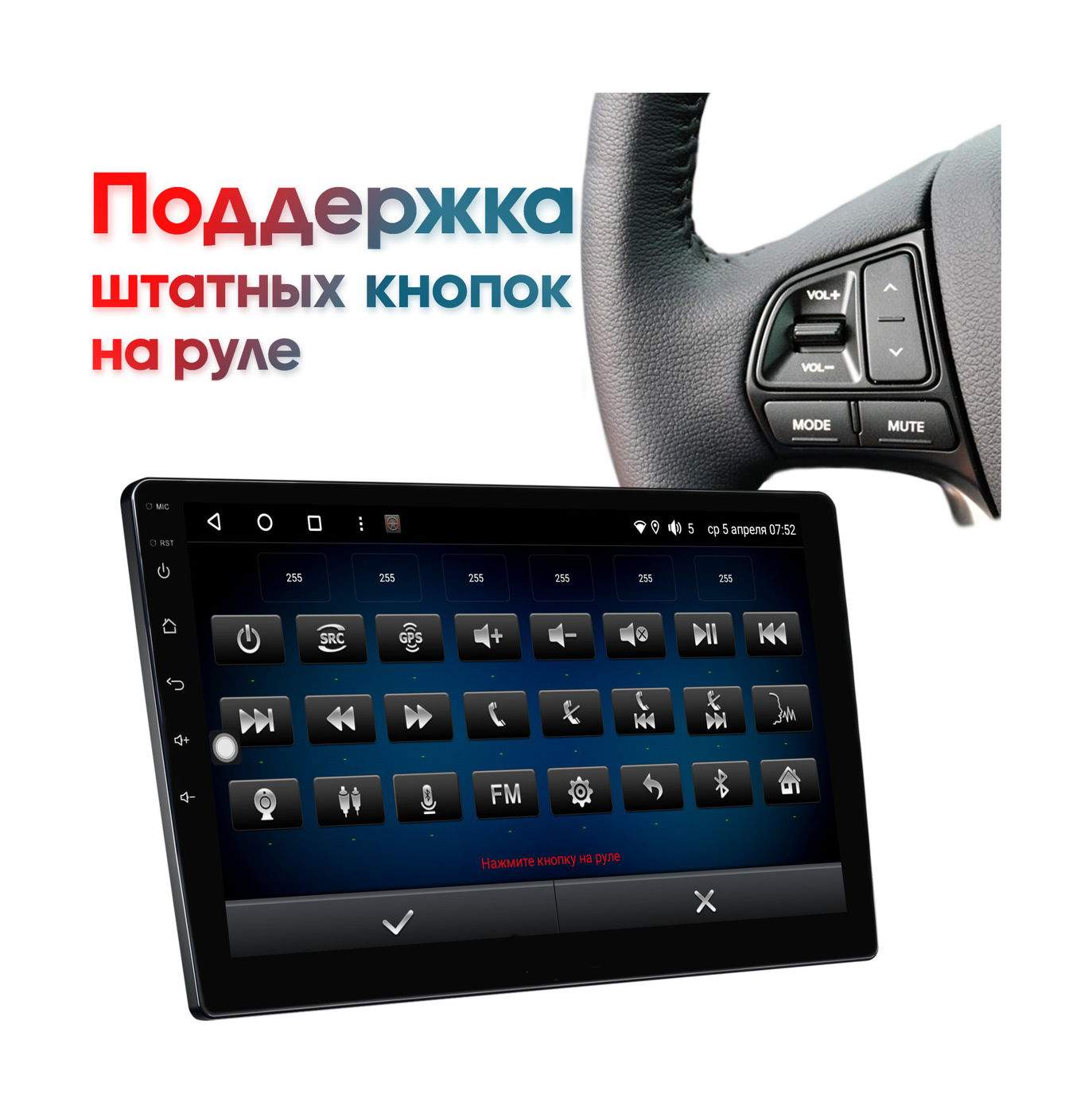 Купить магнитола Vaycar 10VO8 для HONDA Edix 2004-2009 Андроид, 8+128Гб,  цены на Мегамаркет | Артикул: 600013514957