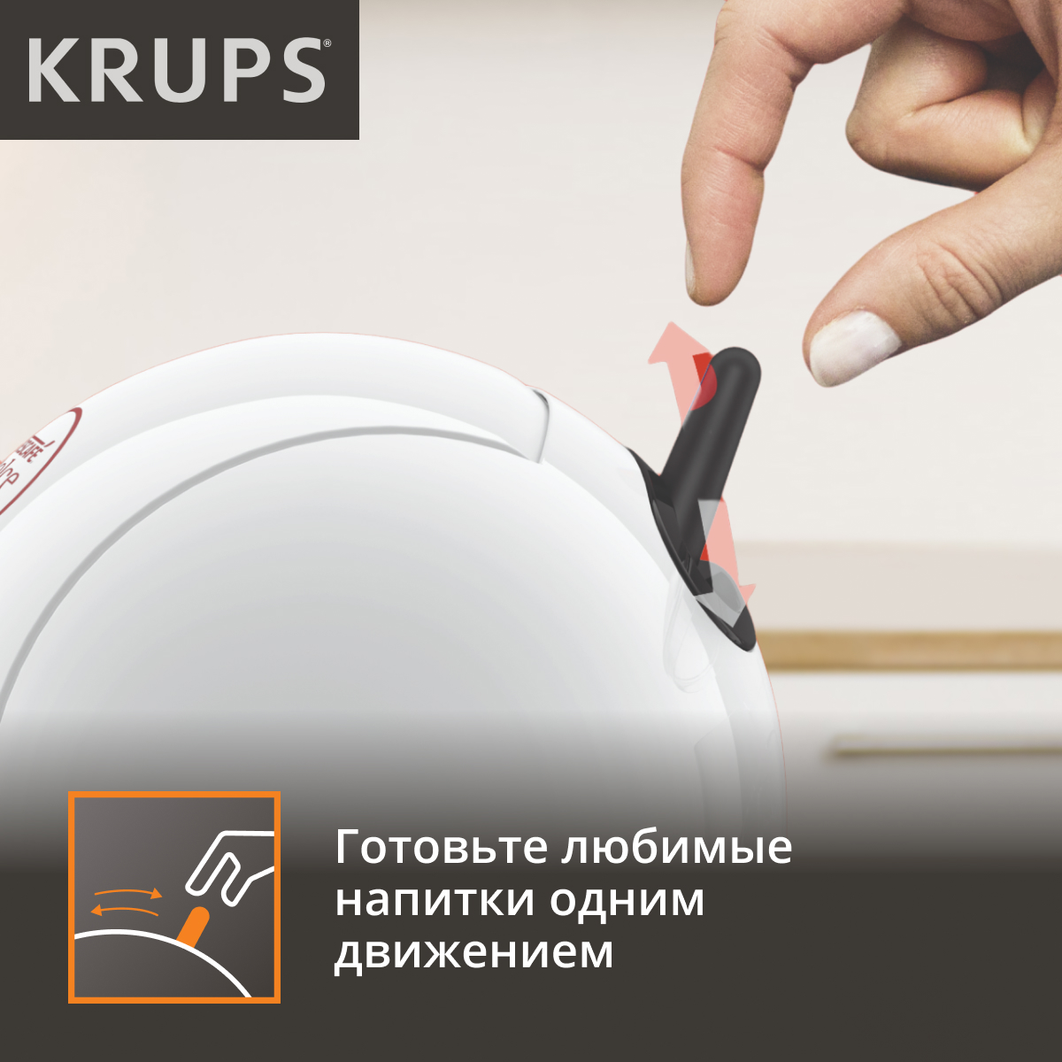 Капсульная кофемашина Krups Piccolo XS KP1A0110 White, купить в Москве,  цены в интернет-магазинах на Мегамаркет