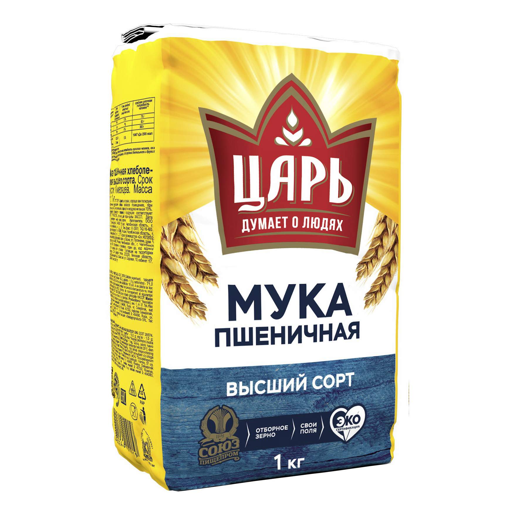 Мука для выпечки Царь высший сорт 1 кг - купить в telmi.ru, цена на  Мегамаркет