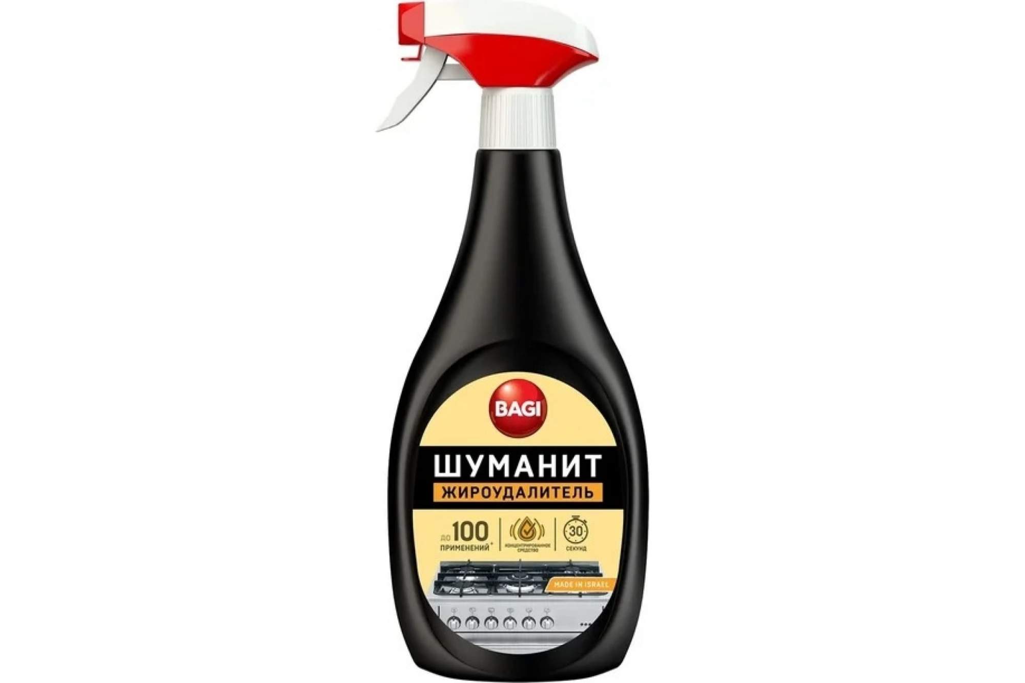 Антижир голд для кухни. Уникум голд для газовой плиты. Лучший жироудалитель. Лучший жироудалитель. Лучший жироудалитель.