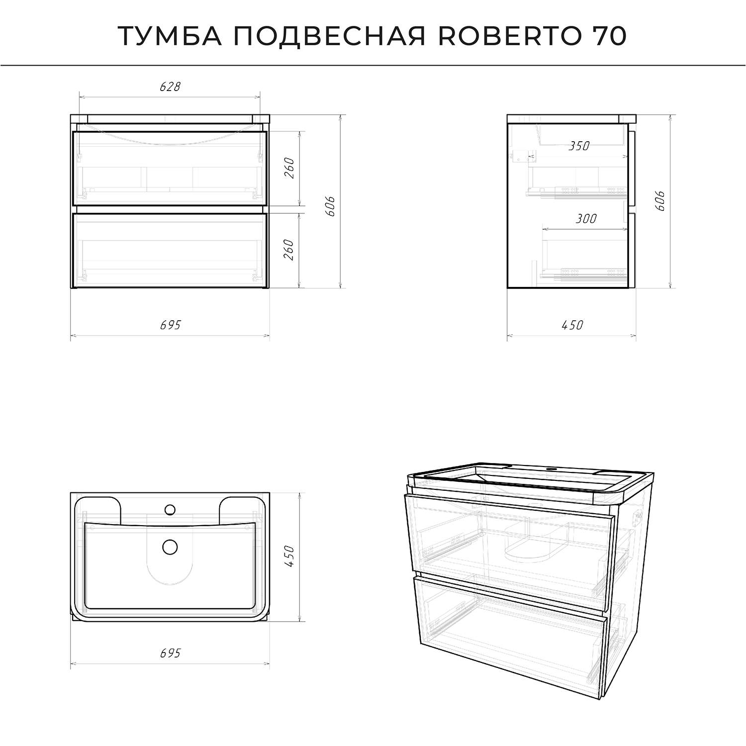 Тумба с раковиной подвесная итана. Итана Роберто 70 тумба с раковиной. Robеrto тумба с раковиной подвесная Итана Roberto 70. Итана Roberto 70 тумба с раковиной подвесная. Тумба с раковиной подвесная Итана Roberto 60 597х454х606 Акация