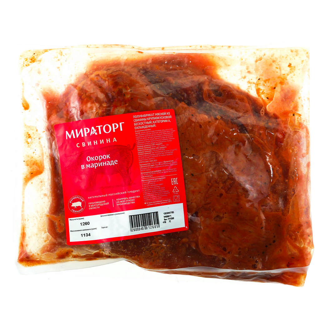 Окорок свиной Мираторг в маринаде охлажденный +-1 кг