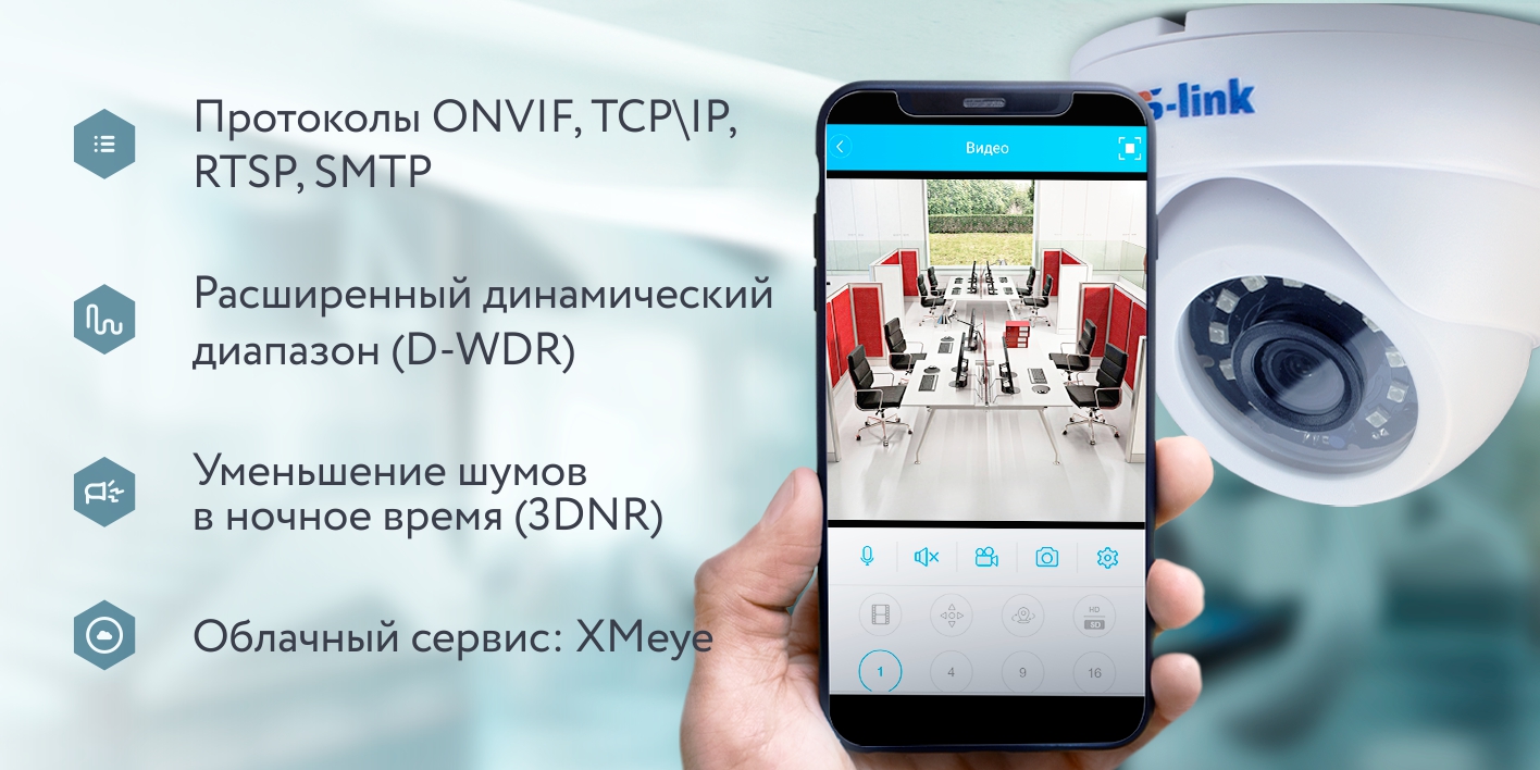 Купольная камера видеонаблюдения IP 2Мп Ps-Link IP302 - купить в Москве,  цены на Мегамаркет | 600009250497