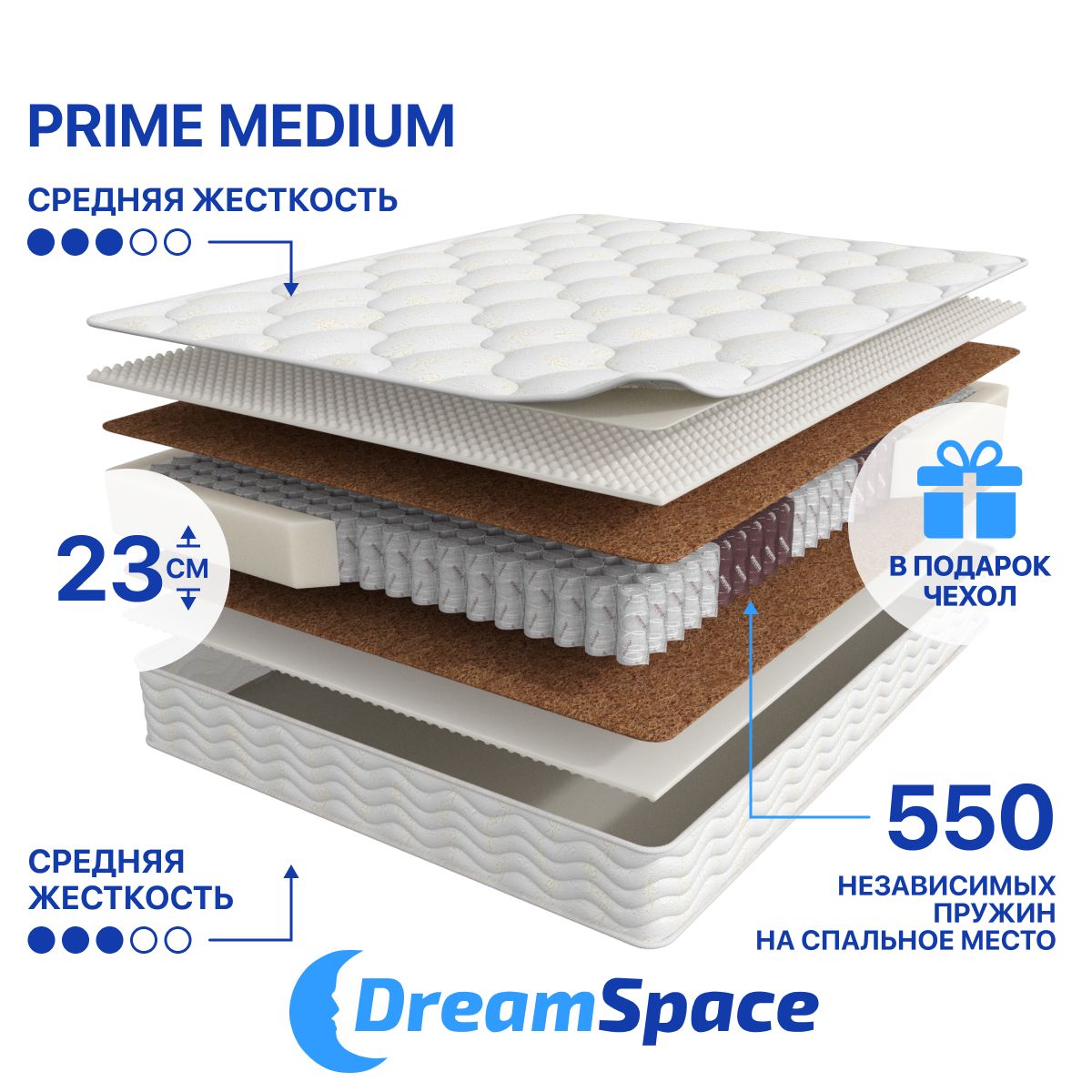 Матрас DreamSpace Prime Medium, Независимые пружины, 180х200 см - купить в Москве, цены на Мегамаркет | 600019419831