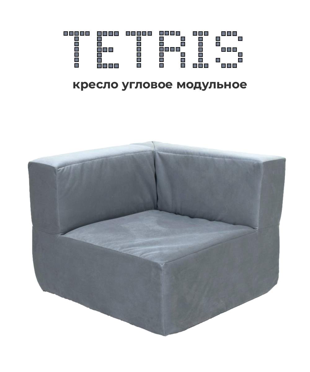 Диван ТЕТРИС со спинкой (1 сегмент) черный экокожа & - Аренда PartyRental