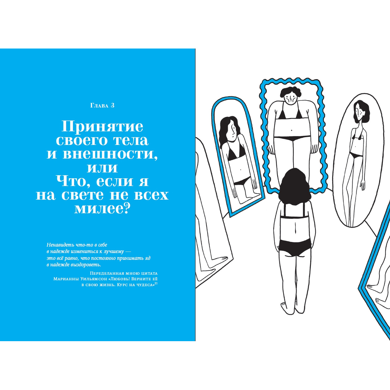 Рецепт счастья: Принимайте себя три раза в день - купить психология и  саморазвитие в интернет-магазинах, цены на Мегамаркет |