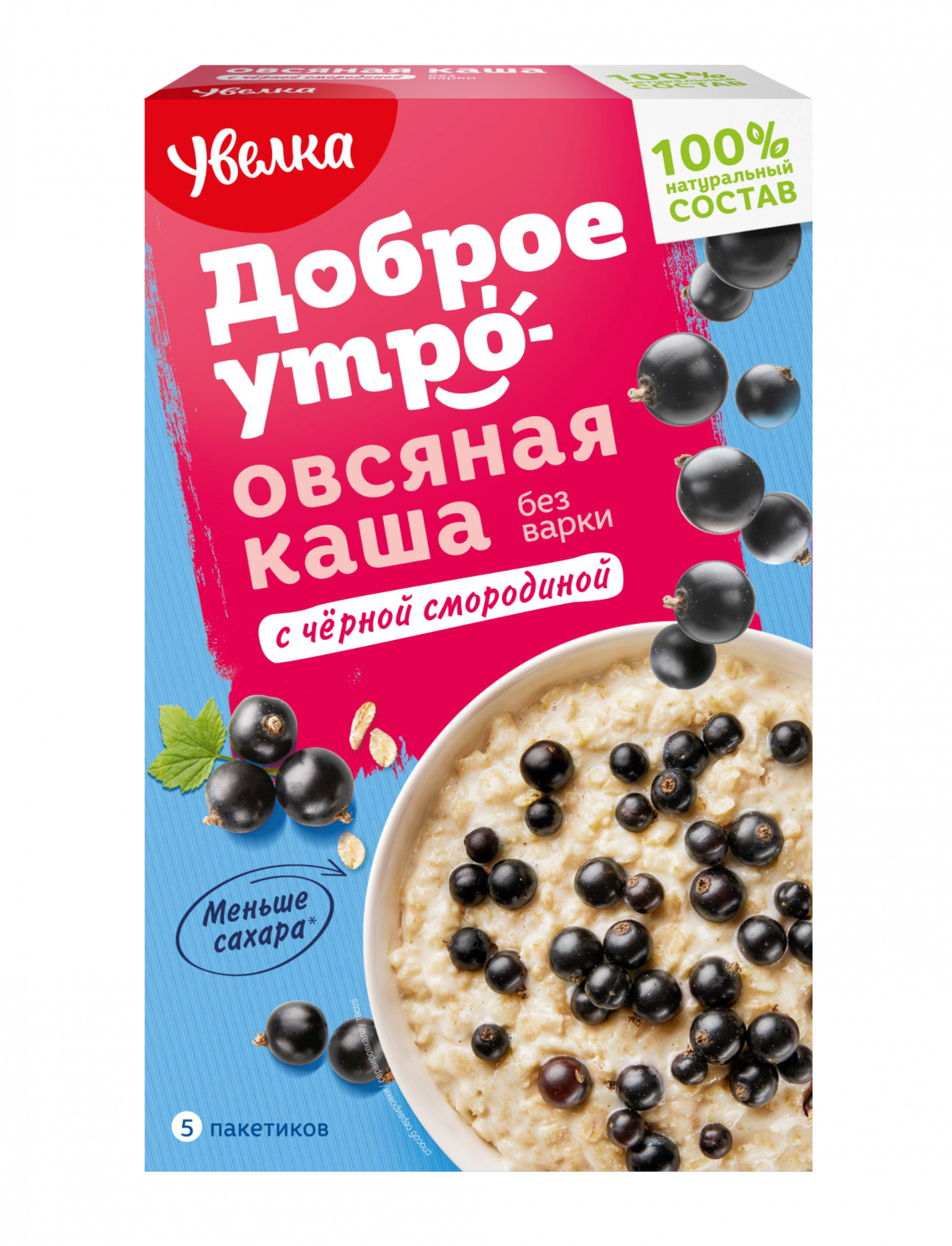 Купить каша овсяная Увелка с черникой 200 г, цены на Мегамаркет | Артикул:  100029698768