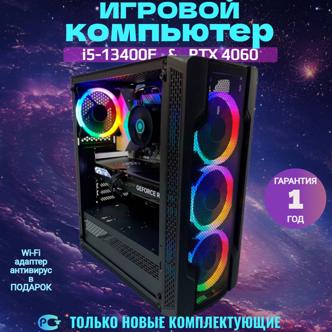 Compday интернет