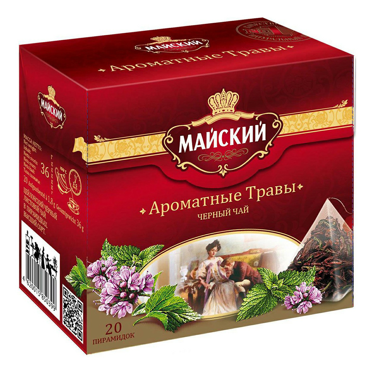 Майский Чай Купить